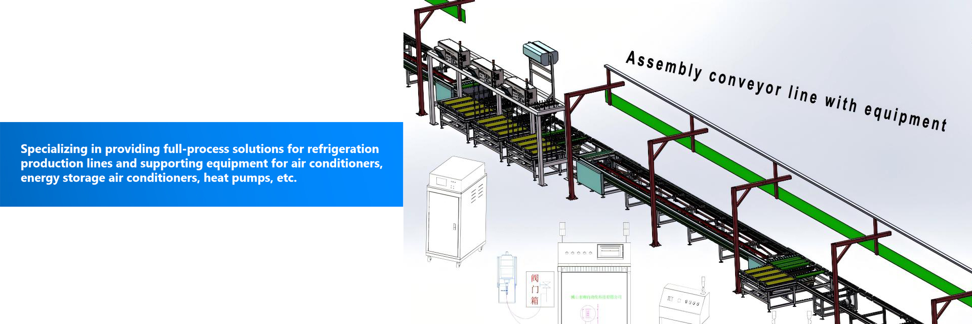 qualidade cadeia de fabricação do condicionador de ar fábrica